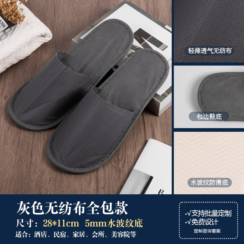 厚いホテル使い捨てスリッパホテル民宿専用美容院家庭用夏滑り止めスリッパ卸売りカスタマイズ|undefined