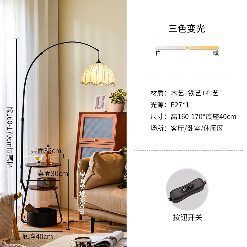 Ткань, матовый персиковый абажур