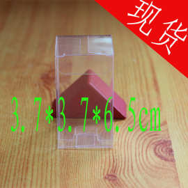 热销现货高档PP/PVC彩色包装盒 玩具塑料礼品盒3.7*3.7*6.5