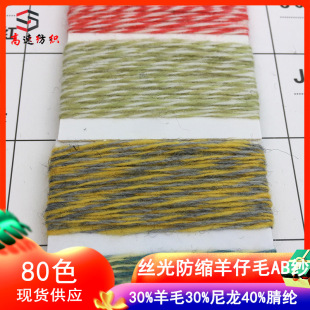 ���2/16֧�z����s����ëAB����30%��ë30%����40%��]�pɫë��