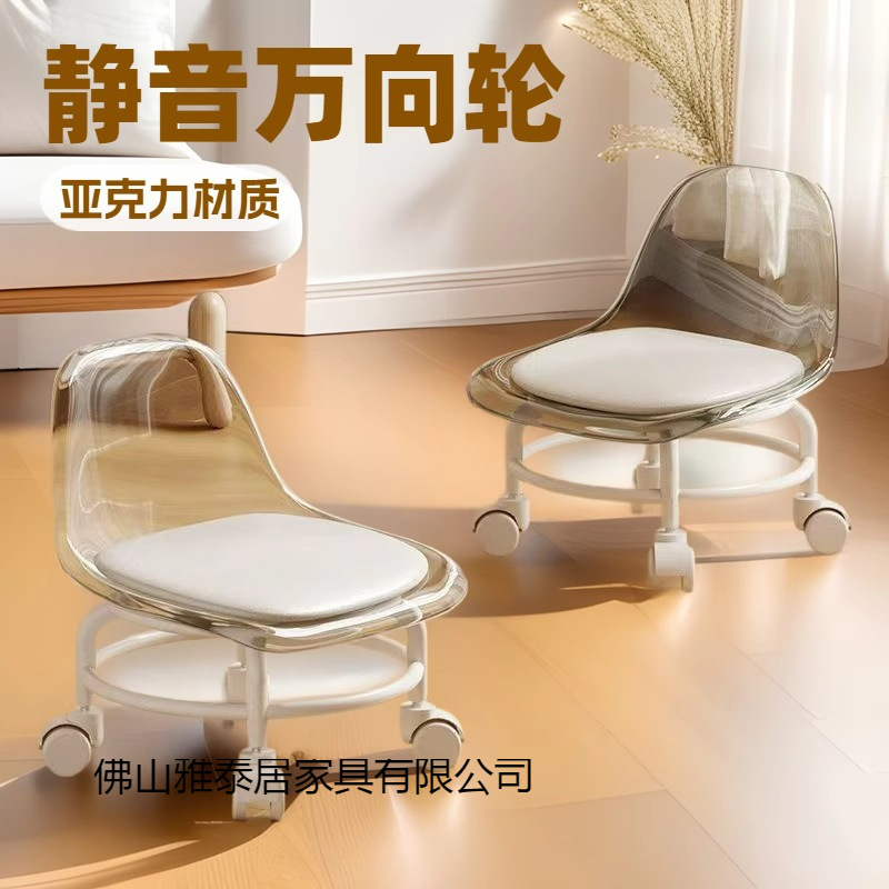 Acrylic Backrest with Wheels for Toddlers Learning to Walk, Rotating Chair, Mobile Small Stool, Acrylic Backrest with Wheels