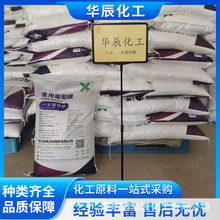 吉林25公斤/袋水溶性葡萄糖 象屿牌玉米葡糖 乳制品添加剂