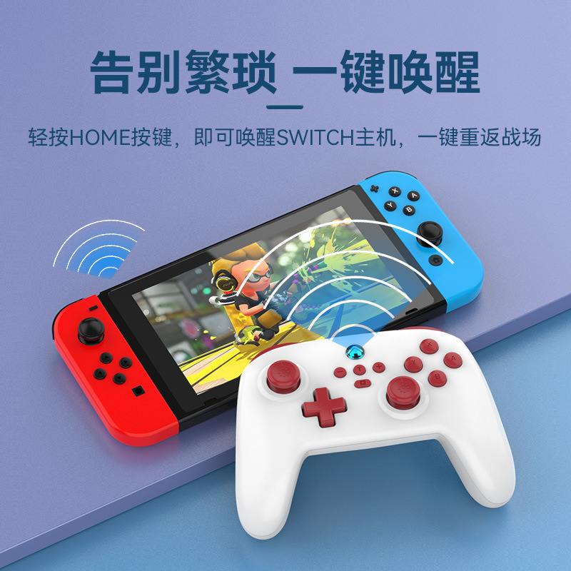 Switchワイヤレスbluetoothゲームハンドルs 11携帯電話SwitchPCは振動を目覚めさせる感覚ゲームハンドルを持っている|undefined