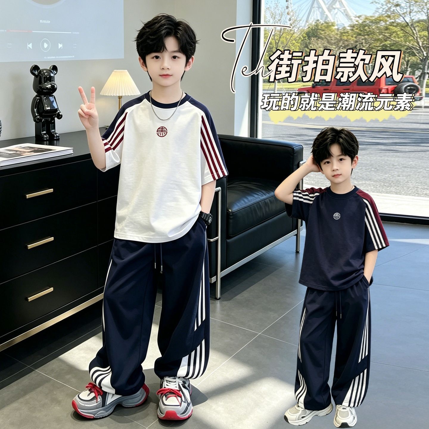 2026 New Summer Boys' Summer Suit Set - Thin Style, Sports Fit, Short-Sleeved, Cool and Trendy