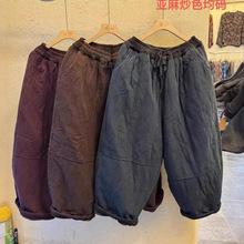 亚麻炒色棉裤2025 冬新款 松紧腰宽松复古风做旧文艺九分裤棉裤