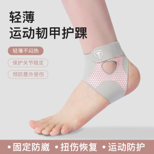 扬州承硕体育科技有限公司
