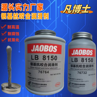 ����ʿ76764�y����ҧ�τ�LB8150�͸ߜ�76732��˨���P���y��������