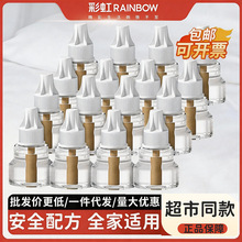 �ʺ������Һ�����ò��ʽ�oζ���Һ���b����ˮ34ml*8ƿ