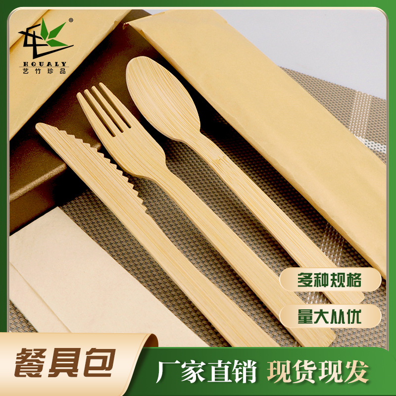 Palillos desechables cuchara de bambú para llevar vajilla bolsa de bambú cuchillo, tenedor y cuchara traje