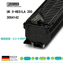 �����˹����˿���߶���UK 5-HESILA 250-3004142���챣��˿����