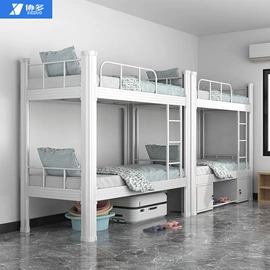 办公柜;铁艺/钢木床;办公桌