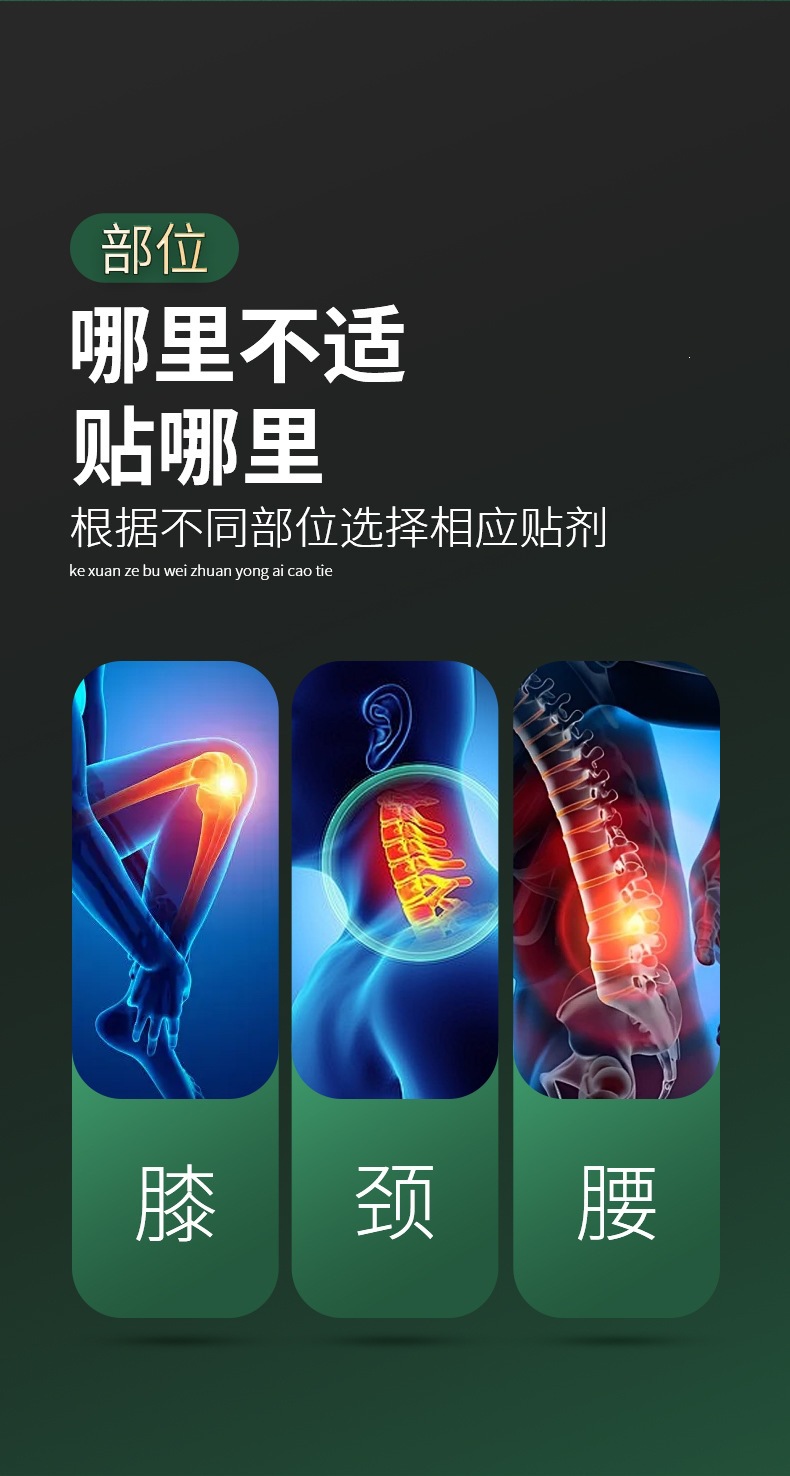 Mugwort Herbal Patch Ai Cao Tie Self-Heating Warming Patch for Back Neck Knee Shoulder Topical Use quality and texture