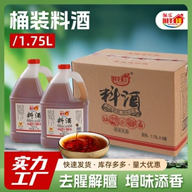 醋;料酒;其他调味品