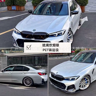 Auto Color Change Film Application - glazed-cooking-smoke-silver-152m-x-1m