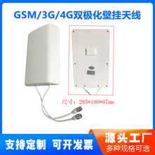 700-2700MHz�p�O���ڒ��쾀 LTE�҃ȶ���ƽ���쾀 4GMIMO����쾀