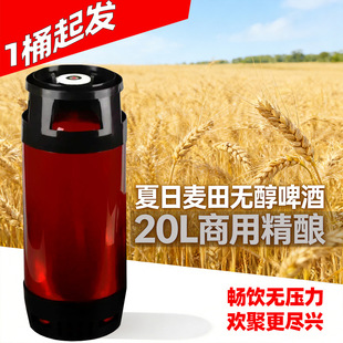 20L�o�����ơ�����u��������Ͱ�b�rơ�ưɲ������ơ�����lֱ��