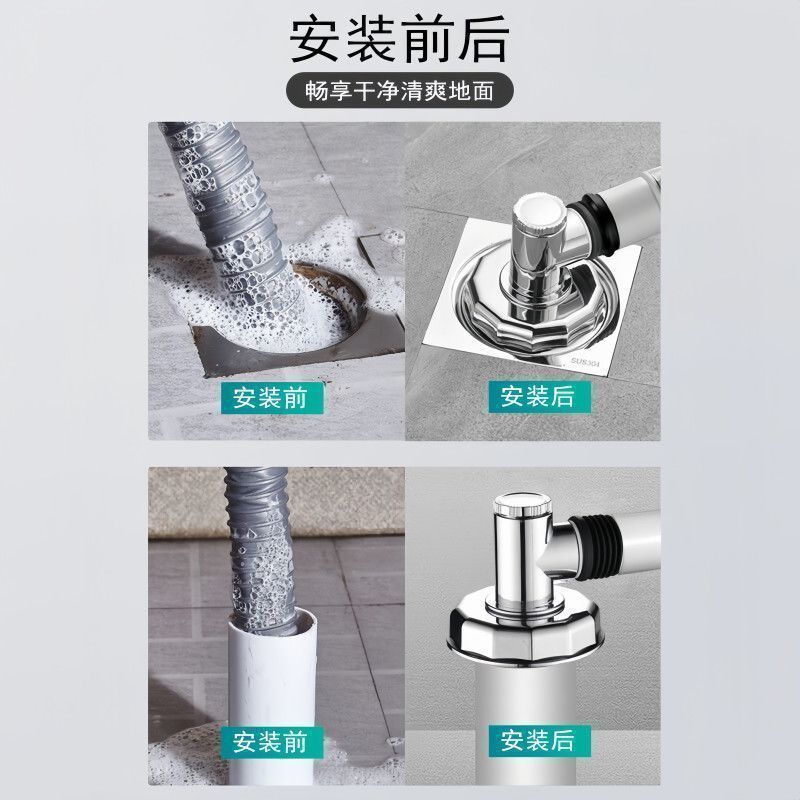 地漏卫生间洗衣机阳台排水疏水防臭器地漏浴室厕所下水道三通地漏|undefined