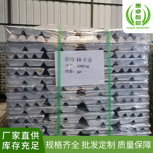 AlCr10�X�t�Ͻ� �X�t���g�� ���X�t10�Ͻ� �tԪ���X�Ͻ�F؛���l