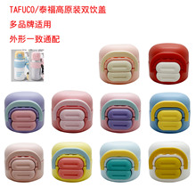 TFG-1��Ʒ���m��̩���p��p�����\��ˮ�������wֱ��w�p��w