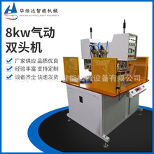 ����������ܲ��p�^ʽ�۽әC 8KW����p�^�C ���zƤ����C