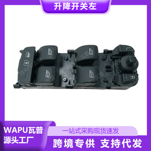 适用于沃尔沃S80 S80L V70 XC70 V40 2013-升降开关左31453233-阿里巴巴