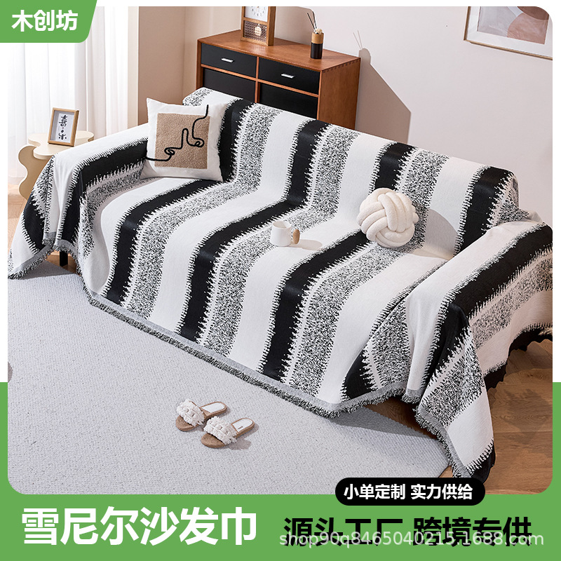 2025 New High-End Scandinavian Style Sofa Cover Supports One-Piece Cover, Machine Washable, Dust-Proof and Anti-Slip