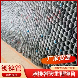 方管;扁钢;槽钢