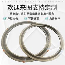 石墨金属缠绕垫片碳钢304不锈钢管道阀门法兰垫耐高温高压密封垫