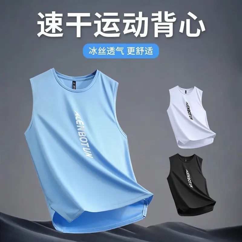 Sports Vest Men's Summer Ice Silk Quick-Drying Fitness Clothing Running Track and Field Training Sleeveless Top Loose Breathable Vest