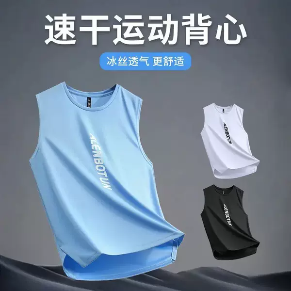 Sports Vest Men's Summer Ice Silk Quick-Drying Fitness Clothing Running Track and Field Training Sleeveless Top Loose Breathable Vest