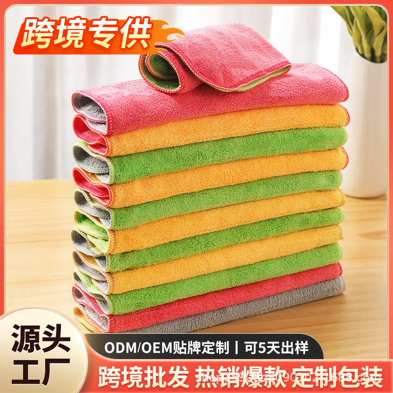 Dish Cleaning Table Kitchen Special Absorbent No Hair Dropped Household Glass Special Household Cleaning Towel Dish Cloth