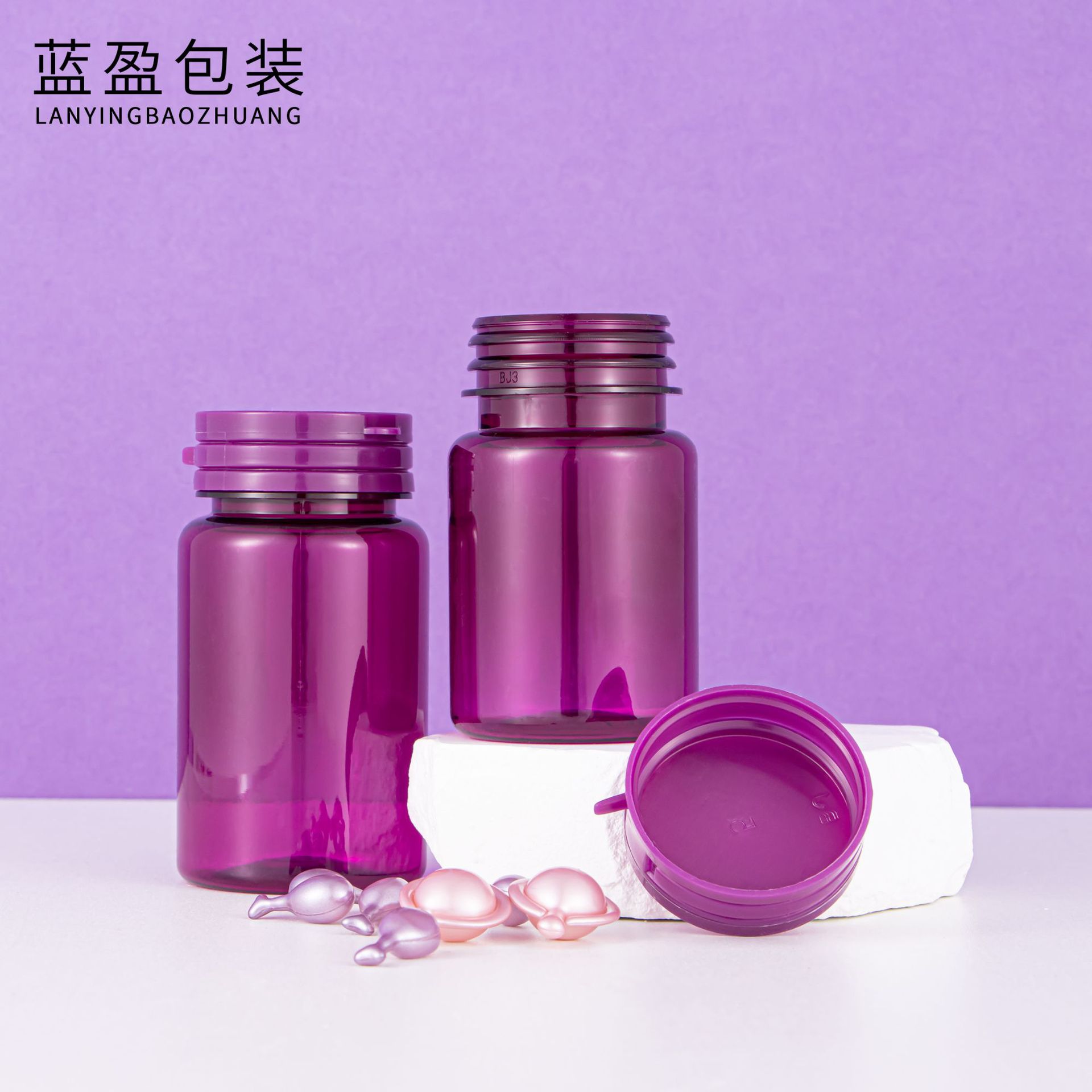 厂家现货撕拉瓶包材糖果钙片剂木糖醇分装瓶半透食品级塑料保健瓶