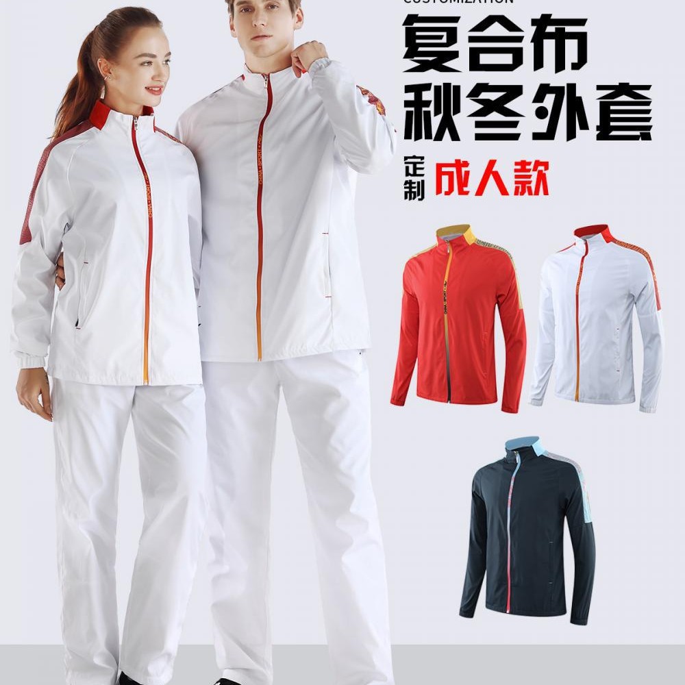 25 años de nuevo abrigo deportivo casual de moda otoño y invierno ropa de ejercicios para niños, fútbol, baloncesto, bádminton