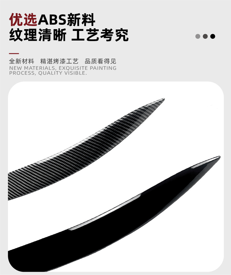 BMW 1 Series 2 Series F70 F74 2024+ Headlight Eyelid Trim
