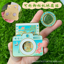 新杭州城市旅游西湖雷峰塔灵隐寺国风纪念章冰箱贴纪念品批发现货