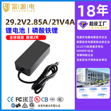 ����29.4V2.8A﮵�س����ULCE PSE ������ ������25.2V3.3A
