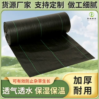 农用加厚防草地布跨境大棚果园除草抑草布园艺出口级抗老化防草布