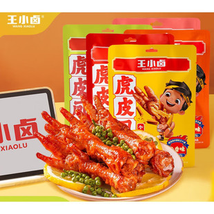 ��С�u��Ƥ�Pצ105g �������b�¾Ʋ��uצ�� �uζ��ʳ�����u�_68g