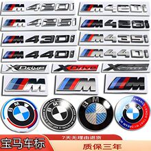 ���R4ϵ���b425I/430I/M440I/420I/428I/435iǰ��β��M����ĸ܇��