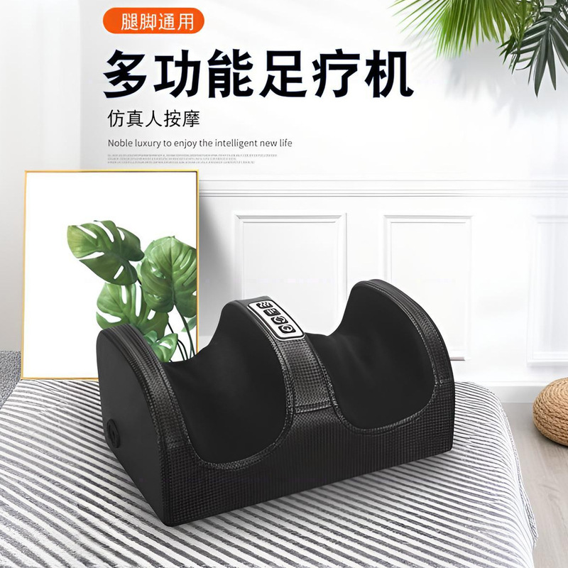 フットマッサージ機マッサージャー家庭用足温湿布フルラップマッサージャー赤外線フットマッサージャー母の日ギフト|undefined