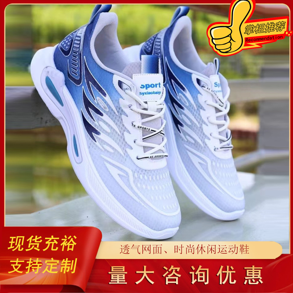 2025 nuevos zapatos de hombre de un solo pedal de primavera y verano, zapatos de hombre, zapatos deportivos casuales de malla, zapatos para correr de aumento de todo fósforo para hombre