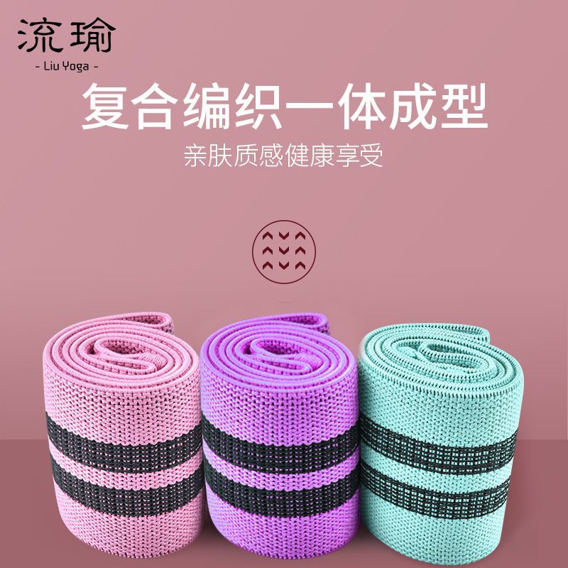 Elastic elastic ring for training for gym