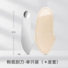 Knife-type foundation shovel-single (+ leather case)