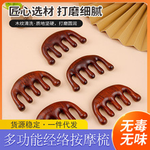 ��ָ���^̴ľ��S���^�����ɰ�Ħ���ӽ�z̴ľ��y���X���X��