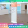 落地式医院定制楼层标识牌