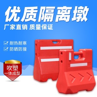 New material PE plastic water horse water injection anti-collision bucket reflective anti-collision facilities blow molding traffic isolation Pier small water horse