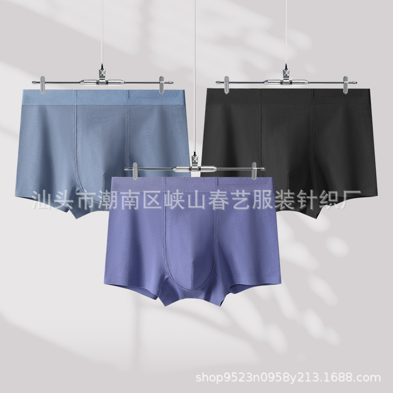 High-quality 80-count pure cotton seamless men's underwear men's straight-leg pants student young and middle-aged men's four-leg shorts