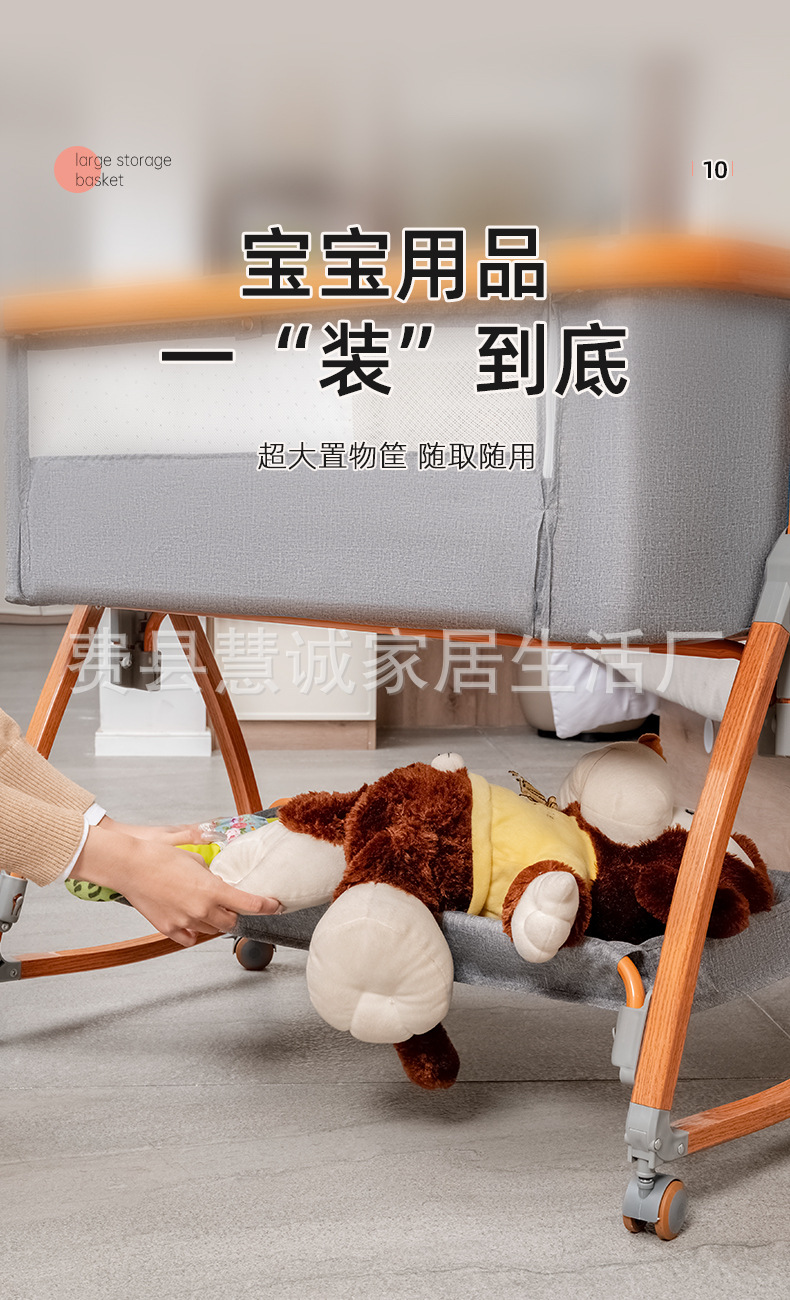 婴儿床可移动多功能便携式宝宝床可折叠摇篮床新生儿拼
