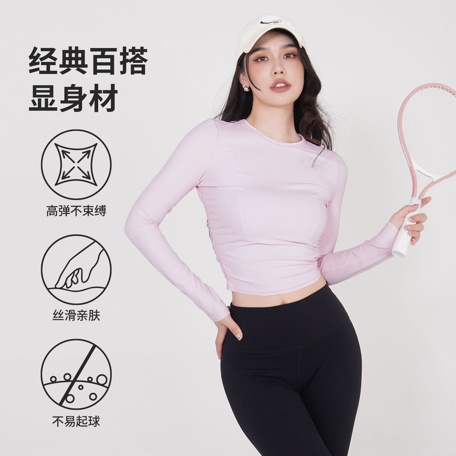 Autumn and Winter New Style Brushed Nude Yoga Long-Sleeved Women's Side Pleated Short T-Shirt Slimming Look Yoga Fitness Wear