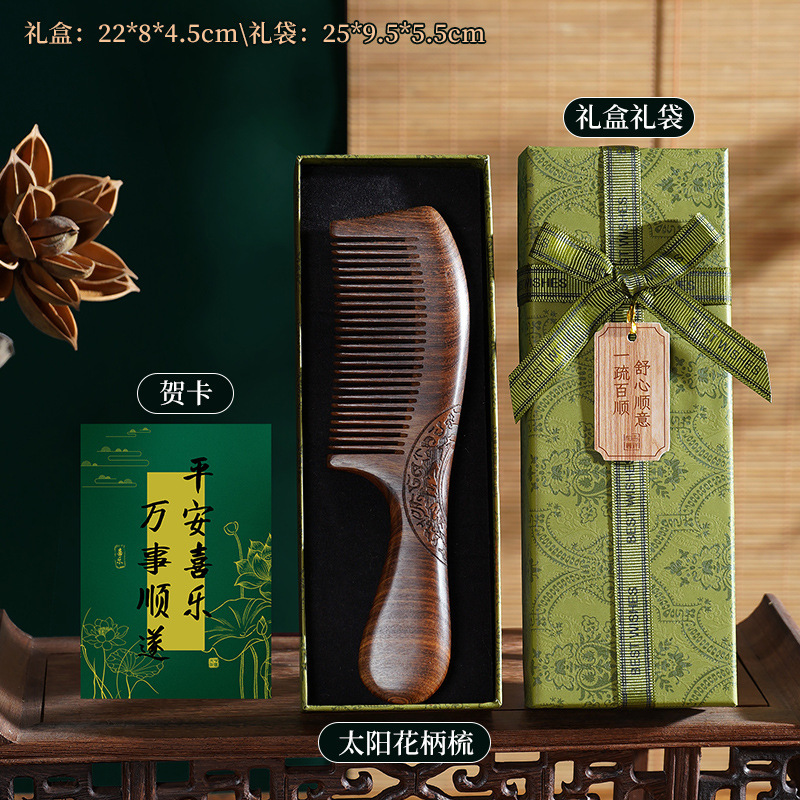 中秋节礼物送员工檀木梳镜子实用礼品生日礼物女送朋友伴手礼高级|undefined
